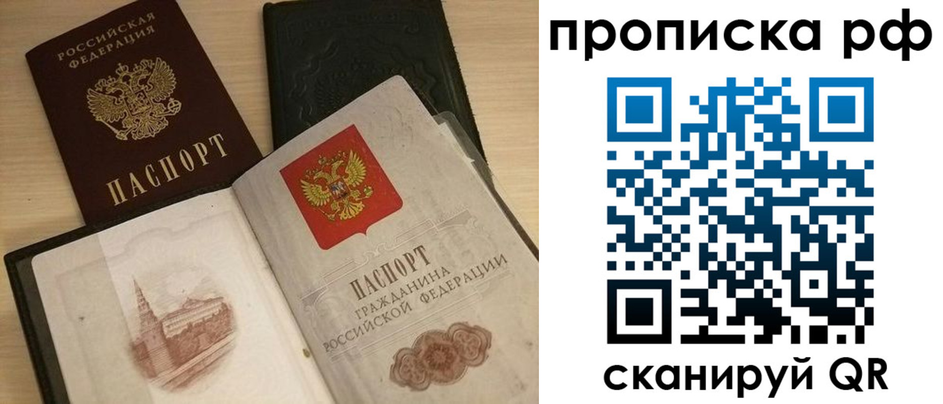 где прописаться в Симе