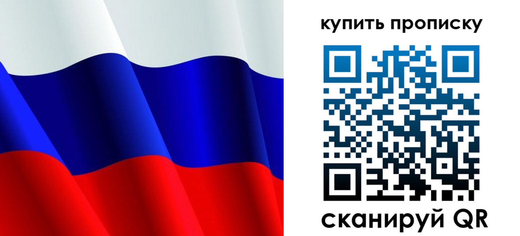 прописка гарантия в Симе