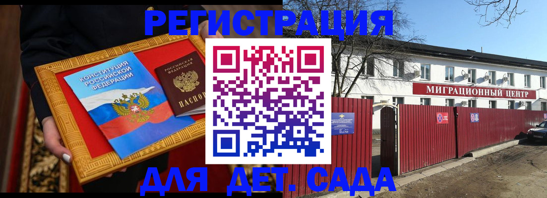 прописка поиск в Симе